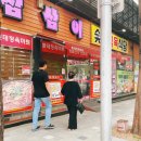 매일식육 이미지