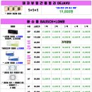 으뜸플러스안경천안쌍용점 이미지