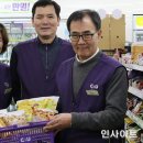 드림팀CU부천나눔점 이미지