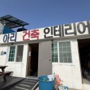 통영1박2일펜션민박 | [통영/욕지도] 1박2일 욕지도숙소 주말 6만원! 아리펜션형민박 &amp; 욕지도꿀팁