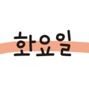 레인보우치과의원 이미지