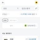 보리펫택시 이미지