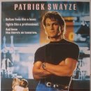 로드하우스 이미지