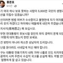 방탄이 아니라 최소한 상남자의 도리!... 홍준표의 절박한 억지 아양 이미지