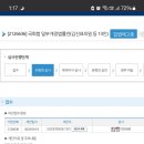 국회의장 김진표 임기말 법사위 쪼개기 법안발의와 주옥같은 제안자 13인명단 이미지