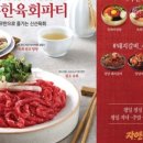 순천별곡
