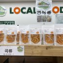 안덕유통 이미지