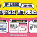 안산시청 제2별관 1층 네이버블로그