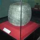 함양박물관 이미지