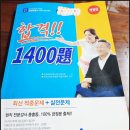 사랑나눔요양보호사교육원 | 요양보호사 자격증 학원 다녀보며 공부한 찐 후기