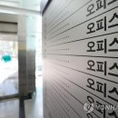 재경이앤씨 네이버블로그