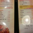 쭈꾸미&삼겹살 이미지