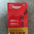 세은식품 이미지