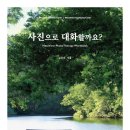빛그림심리상담센터