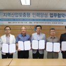 한국폴리텍대학충주캠퍼스 이미지