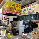 공설시장(1층,2층) | 군산 공설시장 김밥 맛집 , 청년몰 물랑루즈 시장김밥 떡볶이 추천
