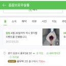꼼꼼브로우 이미지