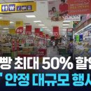이미지아이스크림할인마트