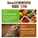 아임팜 이미지