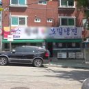 메밀세차장 이미지