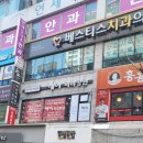 헤어살롱케이머리병원