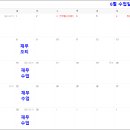 26년 6월 재무위험관리사(FRM) 수업일정 및 모집! 이미지