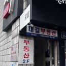 꽃밭가든 | 을지로 소품샵 투어(꽃밭,퀸즈가든,그랜마캐비넷)🎶 꽃밭 책갈피/퀸즈가드 엽서 구매 후기