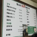 평사리참숯뒷통구이 이미지