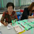 가을하늘 닮은 캘리그라피 이미지