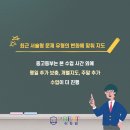 더베스트영어학원