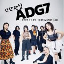 1939뮤직홀 이미지