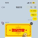 동부이발관