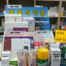 덕양메디칼약국 이미지