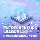 아이디어대전