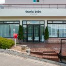 베베부부 이미지