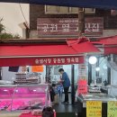 정다운 정육점 이미지