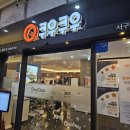 서구-36 | 대구스시뷔페 쿠우쿠우 서구점 놀이방식당 전 메뉴 후기