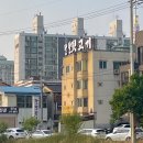 팔팔뒷고기 이미지