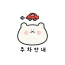 더랜드호텔 하양점 이미지