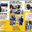 대천게임장 이미지