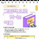 경주시립도서관 미디어투데이
