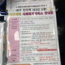 대명안마원 이미지