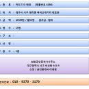 북비산약국 네이버블로그