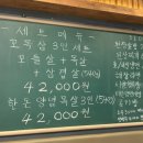 꼬목집 이미지