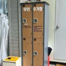 엑스포명품세탁 이미지