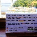 성포끝집