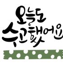 삼도남초등학교 이미지