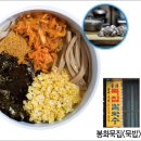 소문난밥집 이미지