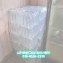 서진유통 이미지