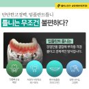 가락우리치과 이미지